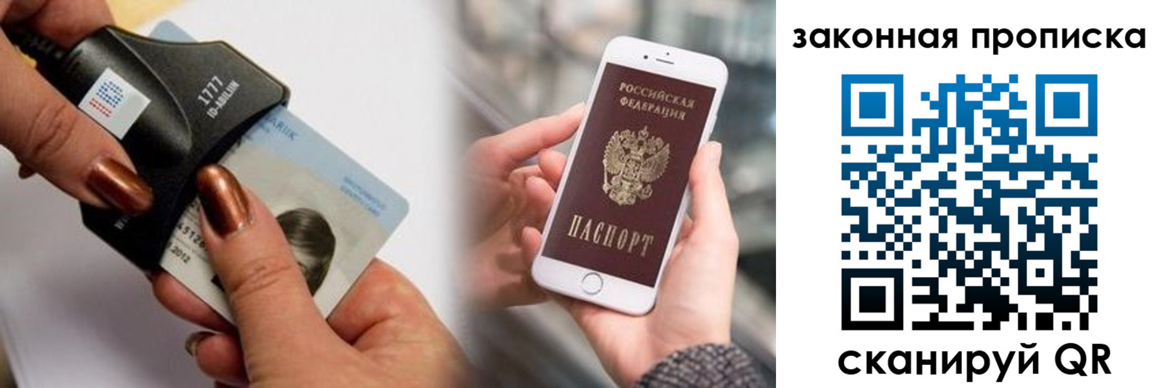 форма 3 в Чебаркуле