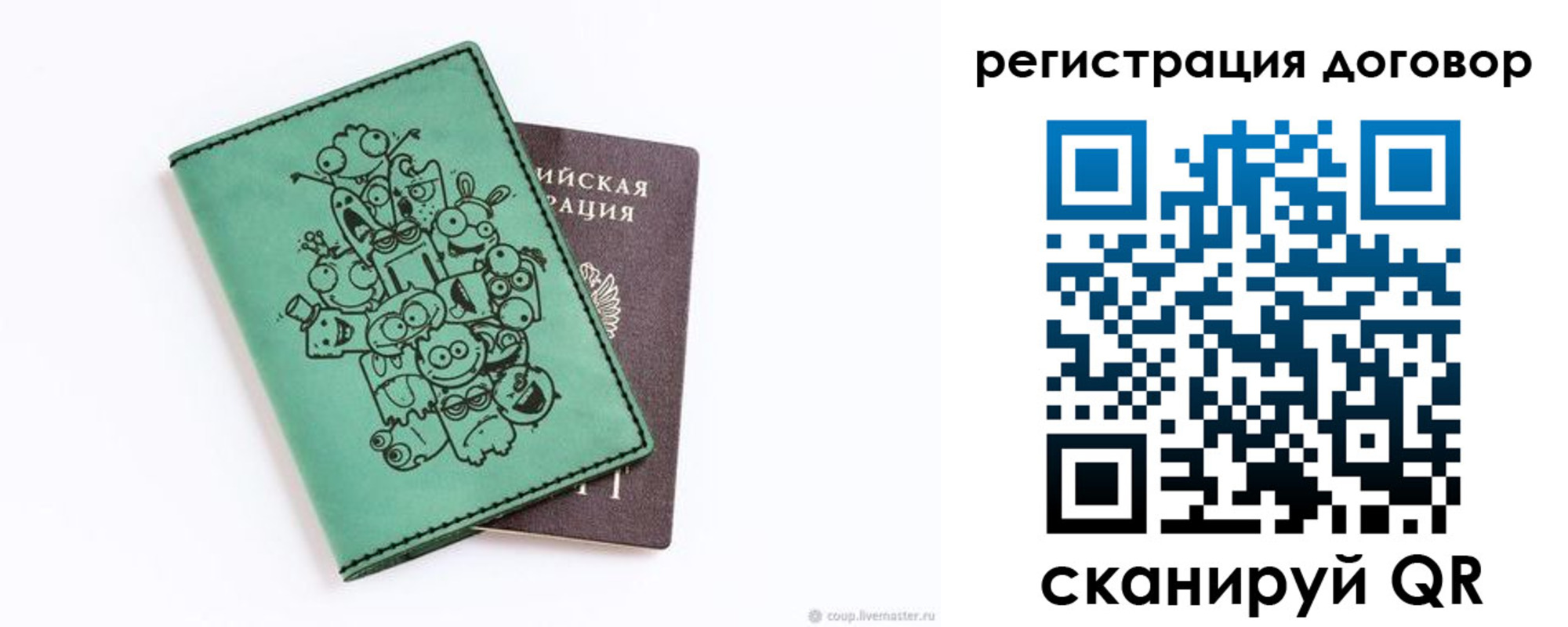 прописка в квартире в Чебаркуле