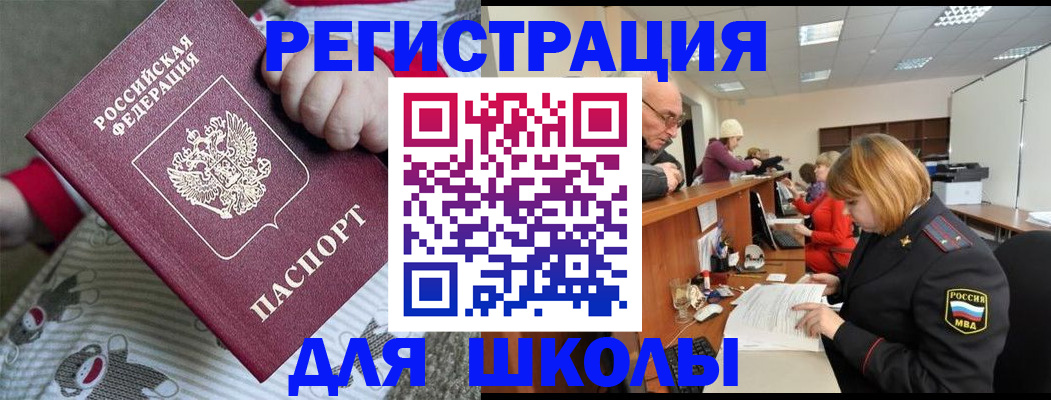 пропишу в квартире в Чебаркуле